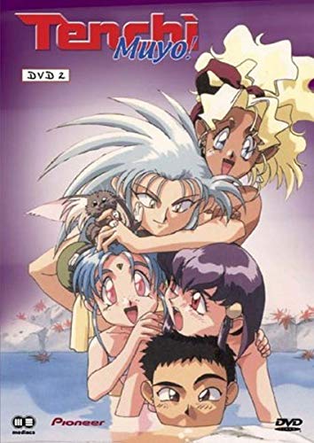 Tenchi Muyo Vol. 2 (DVD)