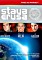 Staya erusa - Finde das książka des Wissens (DVD)
