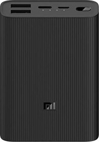 Xiaomi Mi Power bank 3 Ultra Compact 10000mAh black