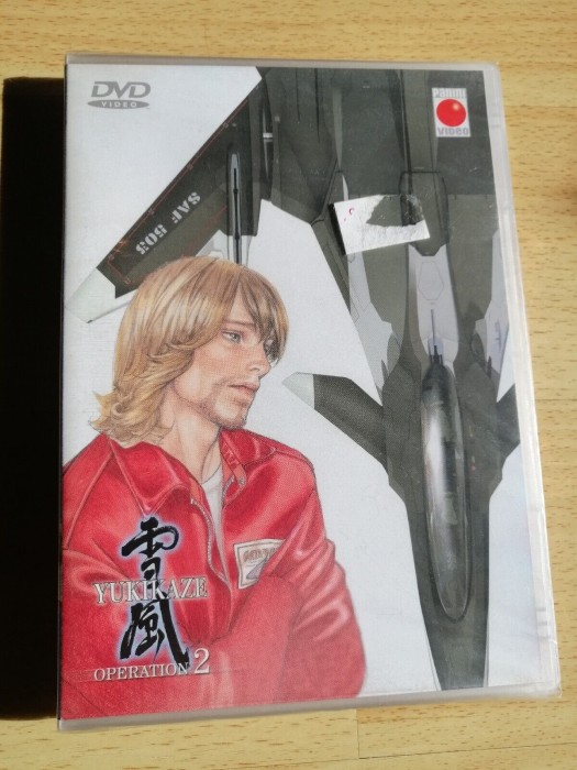 Yukikaze Vol. 2 (DVD)