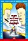 Beavis & Butt-Head machen's in Amerika (DVD) Vorschaubild
