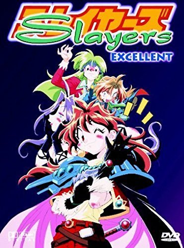 Slayers Excellent - The Movie (DVD)