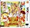 Story of Seasons: Trio of Towns (3DS) Vorschaubild