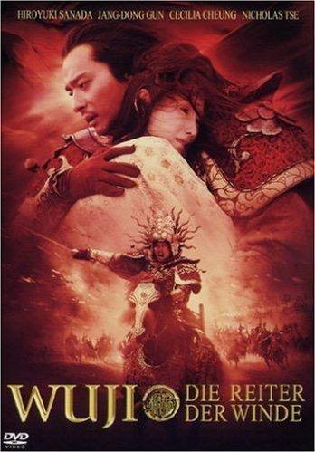 Wu Ji - Die Reiter der Winde (DVD)