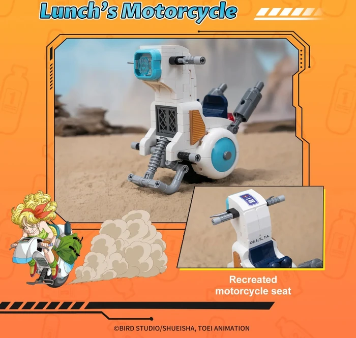 Pantasy Dragon Ball Classic Ride Lunch's Motorcycle