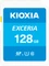 KIOXIA EXCERIA, SD UHS-I U1 Vorschaubild