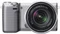 Sony Alpha NEX-5R silber mit Objektiv E 18-55mm 3.5-5.6 OSS Vorschaubild