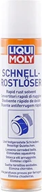 Liqui Moly Schnellrostlöser, 300ml