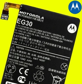 Motorola EG30