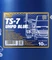 Mannol TS-7 UHPD Blue 10W-40 10l Vorschaubild