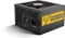 Nox Xtreme Hummer Gold 850W, ATX 2.31 Vorschaubild