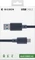 BigBen USB-C Ladekabel 3m (Xbox SX) Vorschaubild