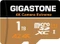 Gigastone 4k Camera Extreme Series Vorschaubild