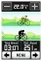 Garmin Edge 800 + Topo Karte Vorschaubild