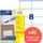 Avery-Zweckform Etiketten, 105x70mm, weiß, 100 Blatt (800 Etiketten) (3426)