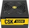 Antec Cuprum Strike CSK650 Bronze 650W, ATX 2.31 Vorschaubild