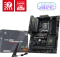 MSI MAG B850 Tomahawk WIFI (AMD AM5) Vorschaubild