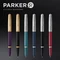 Parker 51 dunkelblau, rechte Hand, fein, Geschenkbox Vorschaubild