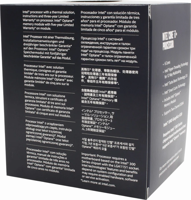 Intel Core i7-8700, 6C/12T, 3.20-4.60GHz, boxed