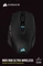 Corsair Gaming M65 RGB Ultra Wireless, USB/Bluetooth Vorschaubild