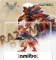 Nintendo amiibo Figur Monster Hunter Stories 2: Wings of Ruin Collection Ausmerzflügel-Ratha (Switch/WiiU/3DS) Vorschaubild