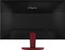 AOC G2778VQ, 27" Vorschaubild