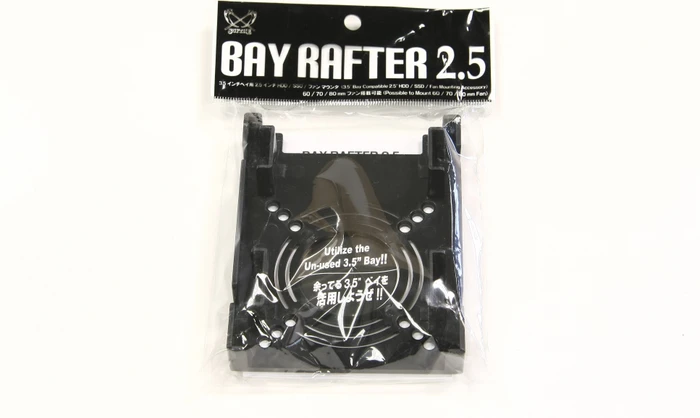 Scythe BayRafter 2.5" HDD Rahmen