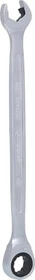 KS Tools DUO GEARplus Maul-Ringratschenschlüssel, 8x140mm