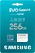 Samsung EVO Select R160 256GB Kit, UHS-I U3, A2, Class 10 Vorschaubild