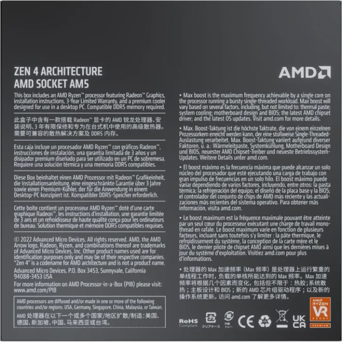 AMD Ryzen 7 7700, 8C/16T, 3.80-5.30GHz, boxed