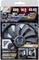 Scythe Kaze Flex 120 800rpm, 120mm Vorschaubild