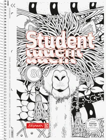 Brunnen Student Premium ZENart Collegeblock, A4, Lineatur 27, Lama, 80 Blatt