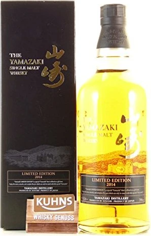 The Yamazaki 12 Years Old 700ml