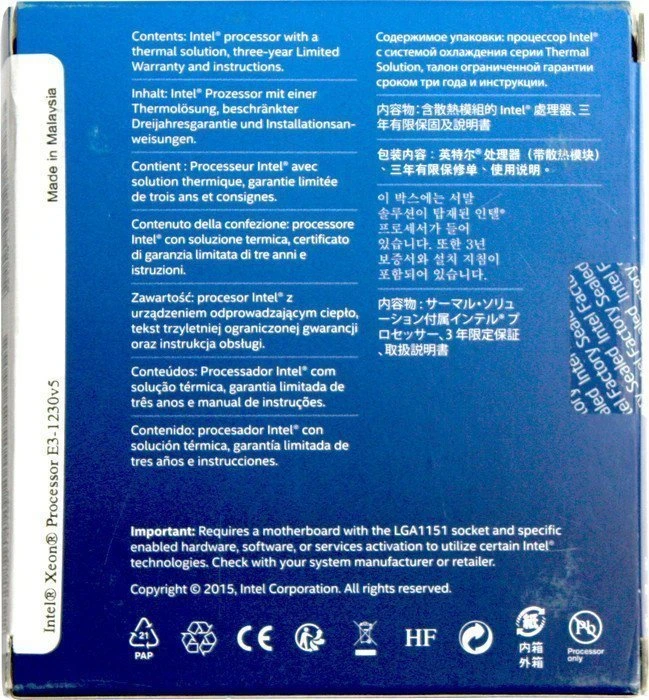 Intel Xeon E3-1225 v5, 4C/4T, 3.30-3.70GHz, boxed