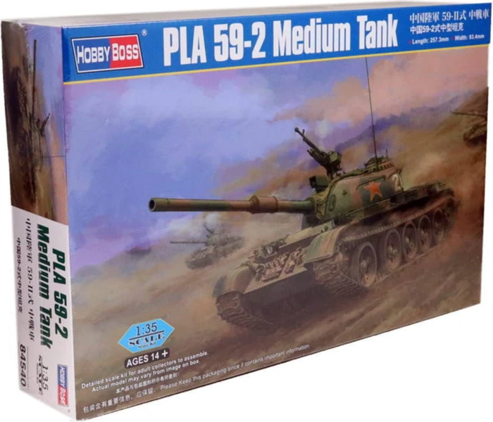 HobbyBoss PLA 59-2 Medium Tank (84540)