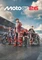 MotoGP 26 (Download) (PC) Vorschaubild