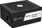SilverStone HELA 1650R Platinum 1650W, ATX 3.1 Vorschaubild