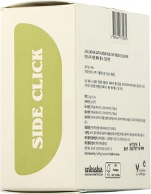 Unleashia Satin Wear Healthy Green Cushion #23, 15g