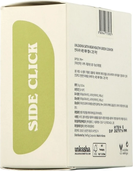 Unleashia Satin Wear Healthy Green Cushion #23, 15g