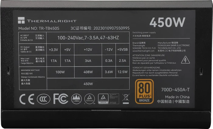 Thermalright TB-450S 450W, ATX 3.0