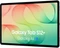 Samsung Galaxy Tab S12+ X840, Silver, 12GB RAM, 256GB Vorschaubild
