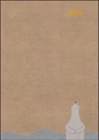 Sigel Weihnachtsmotiv Polar Bear with Shooting Star Kunstdruckpapier beige, A4, 100g/m², 25 Blatt