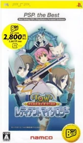 Tales of the World (PSP)