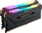 Corsair Vengeance RGB PRO Light Enhancement Kit, schwarz Vorschaubild