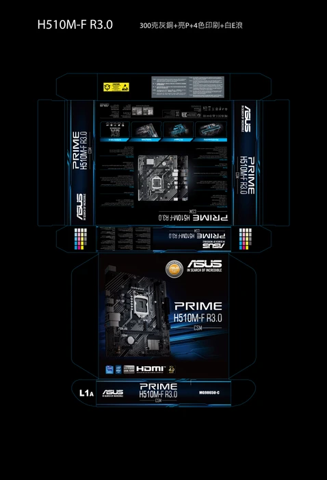 ASUS Prime H510M-F R3.0-CSM (Intel 1200)
