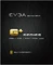 EVGA SuperNOVA G1+ 650 650W, ATX 2.3 Vorschaubild