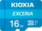 KIOXIA EXCERIA, microSD UHS-I U1 Vorschaubild