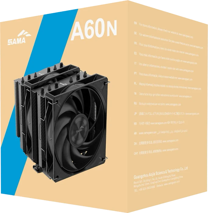 SAMA A60N