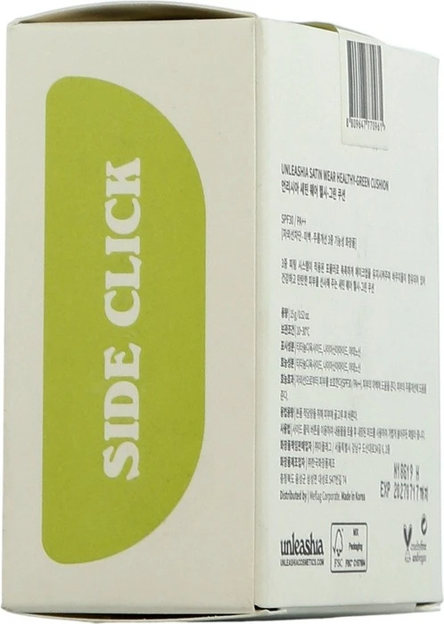 Unleashia Satin Wear Healthy Green Cushion #18, 15g
