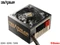 Enermax Triathlor FC 650W, ATX 2.4 Vorschaubild